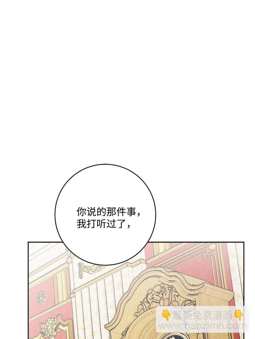 51 孩子的归宿12