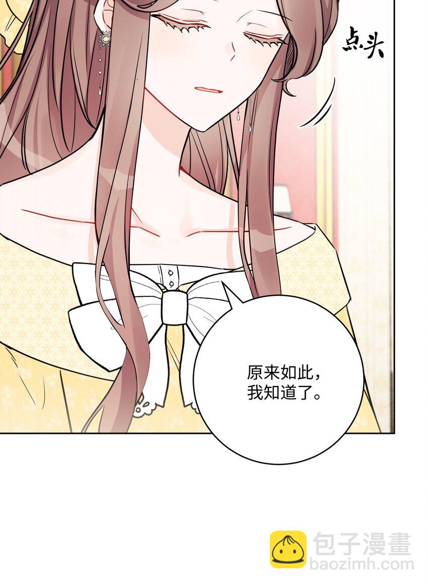 51 孩子的归宿18