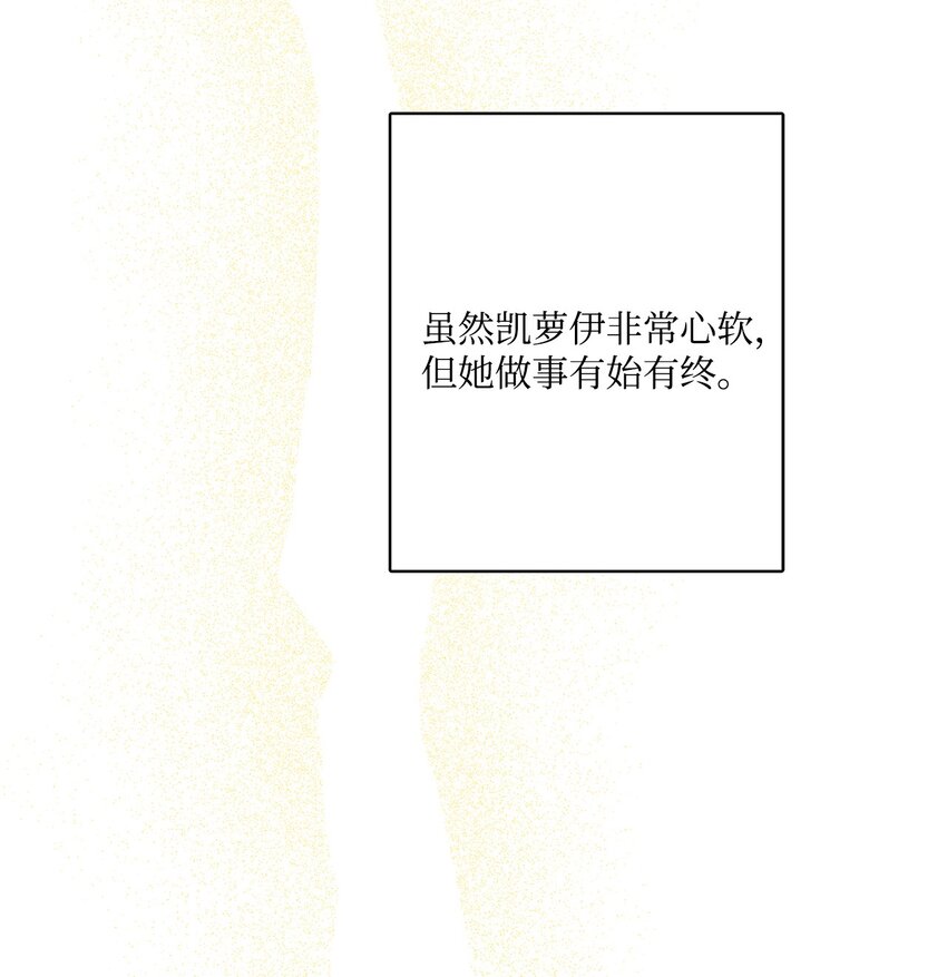51 孩子的归宿21