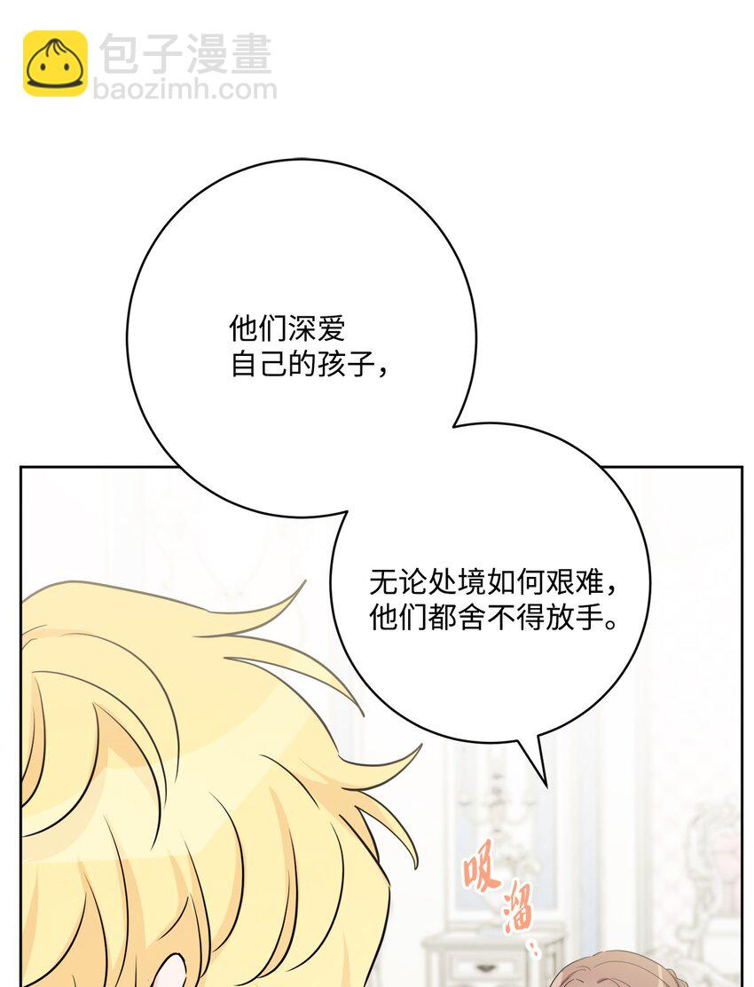 51 孩子的归宿24