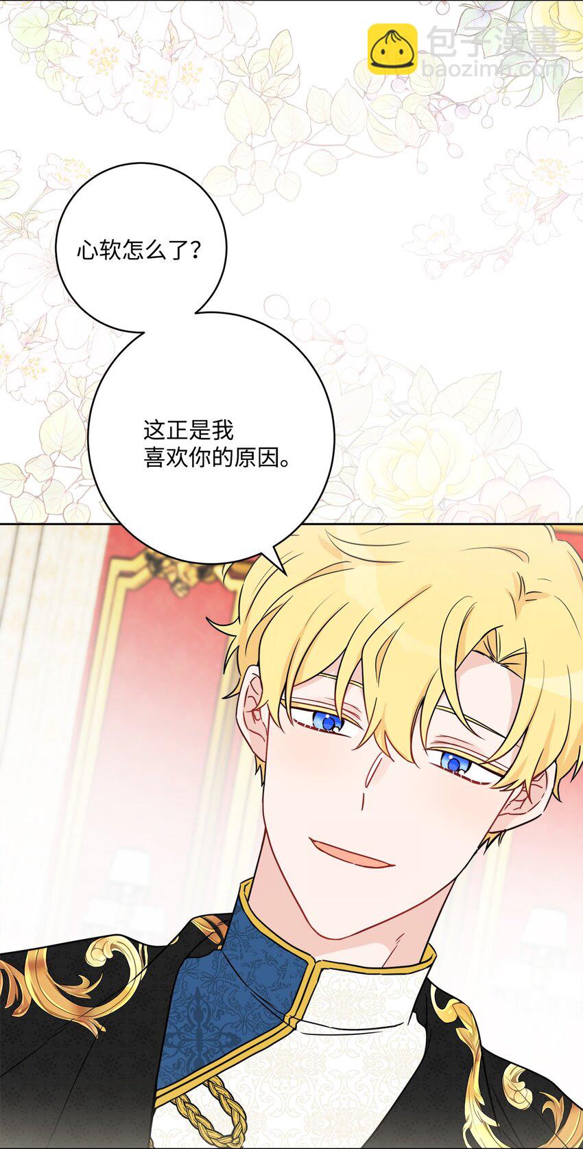 51 孩子的归宿3