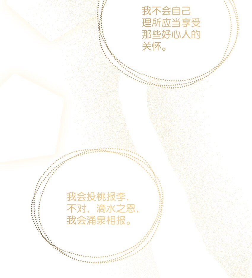 51 孩子的归宿34
