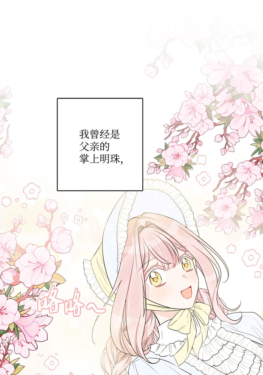 51 孩子的归宿44