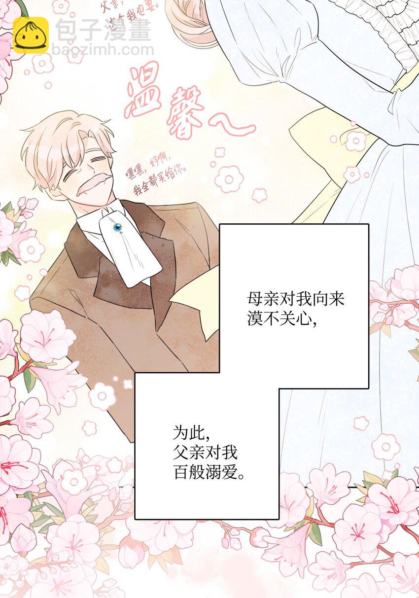 51 孩子的归宿45