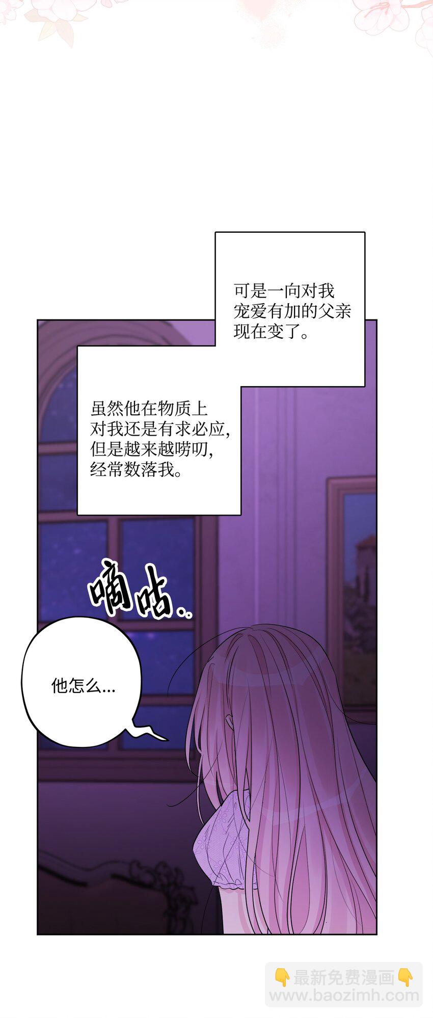 51 孩子的归宿46