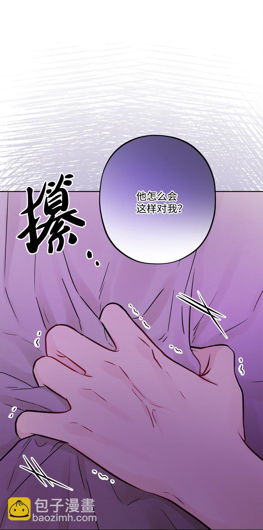 51 孩子的归宿47