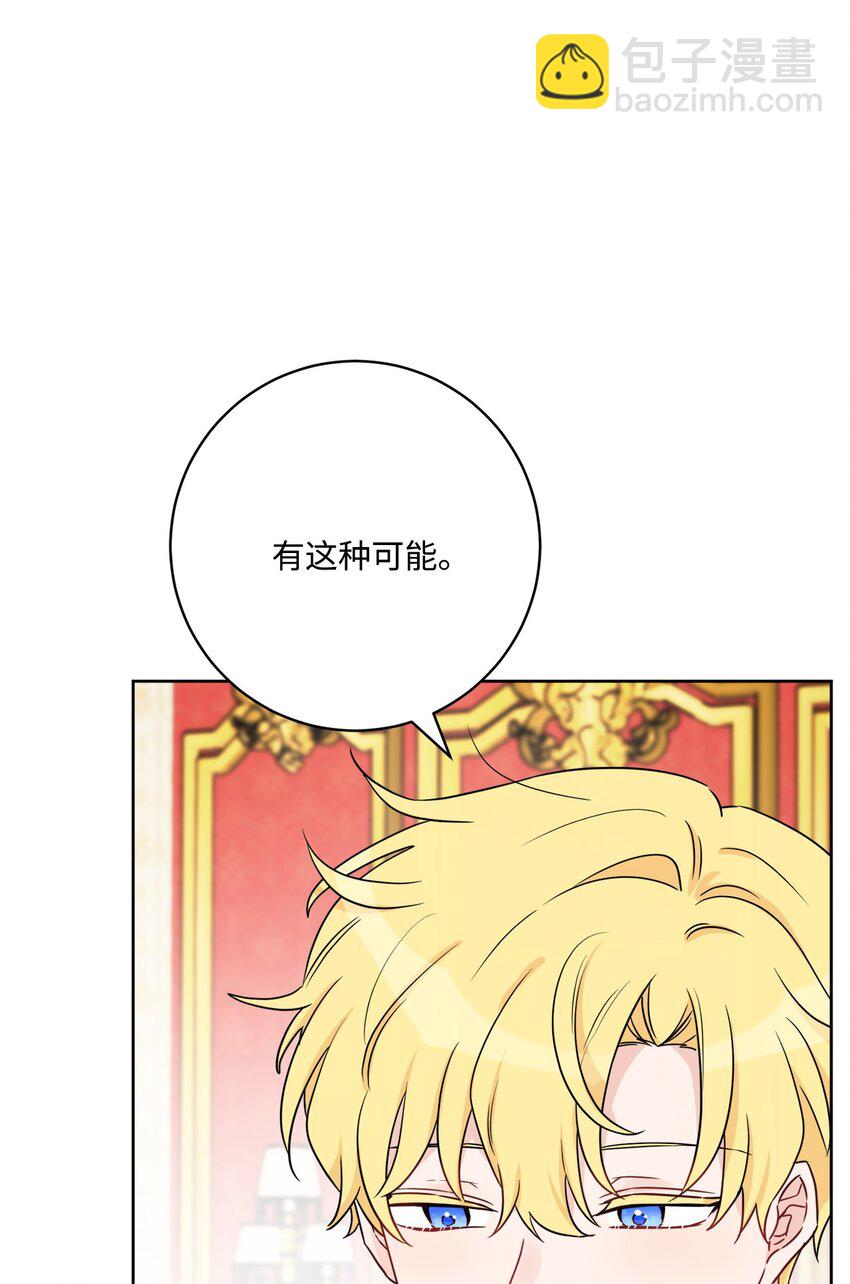 51 孩子的归宿5