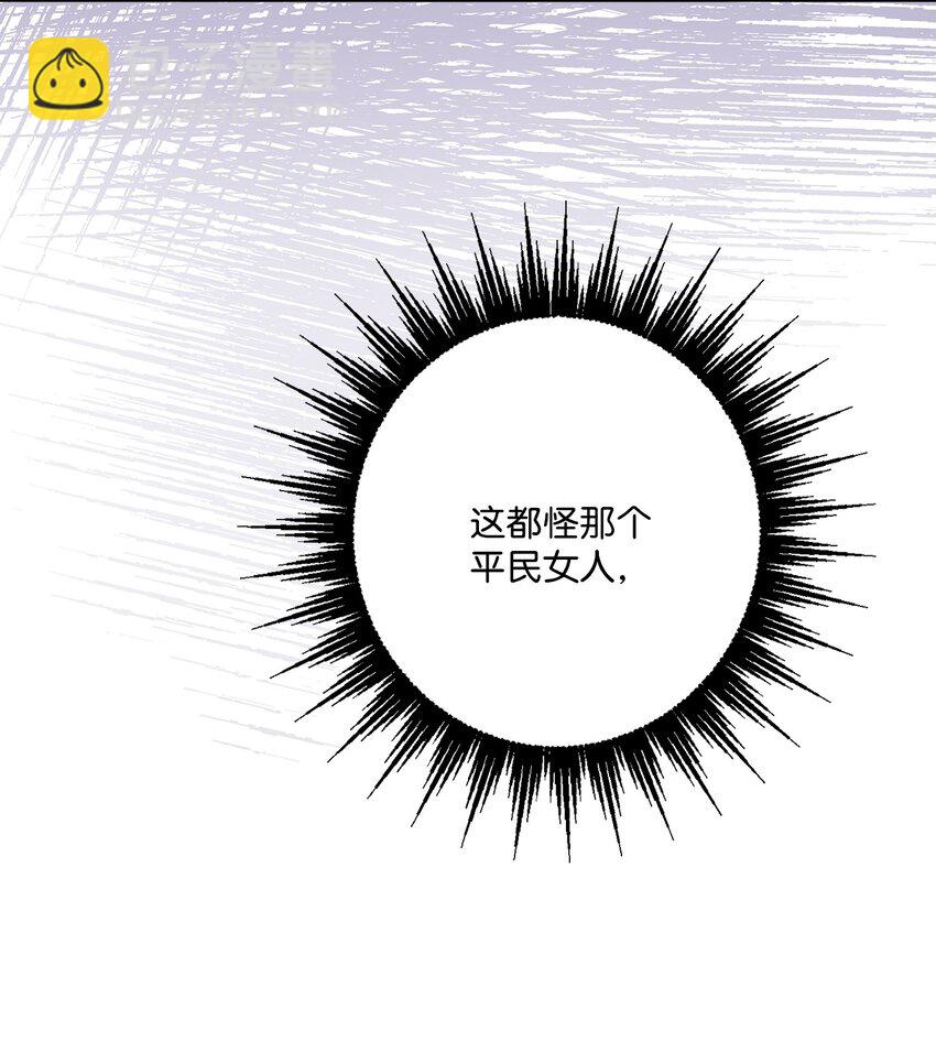 51 孩子的归宿52