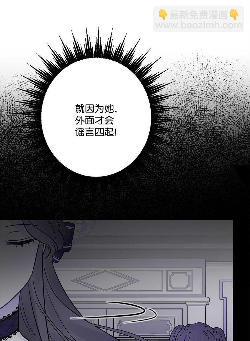 51 孩子的归宿53