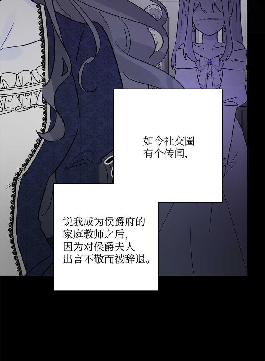 51 孩子的归宿54