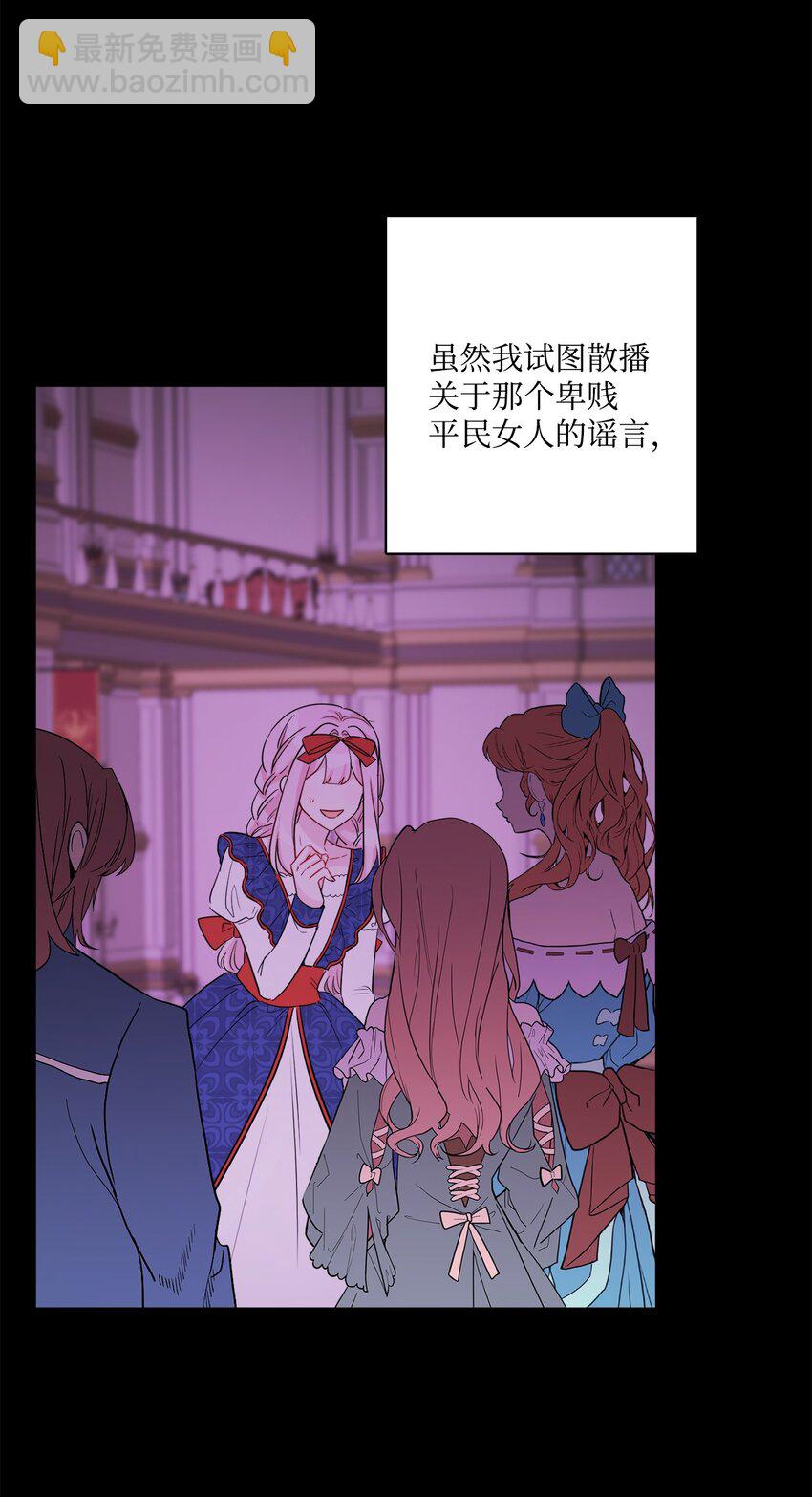 51 孩子的归宿55