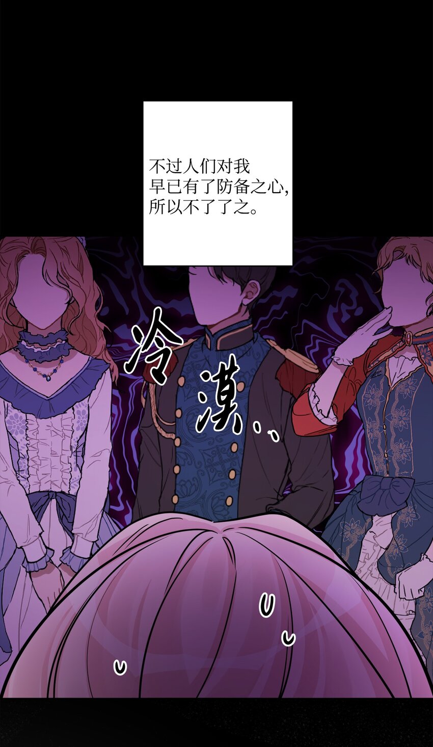 51 孩子的归宿56