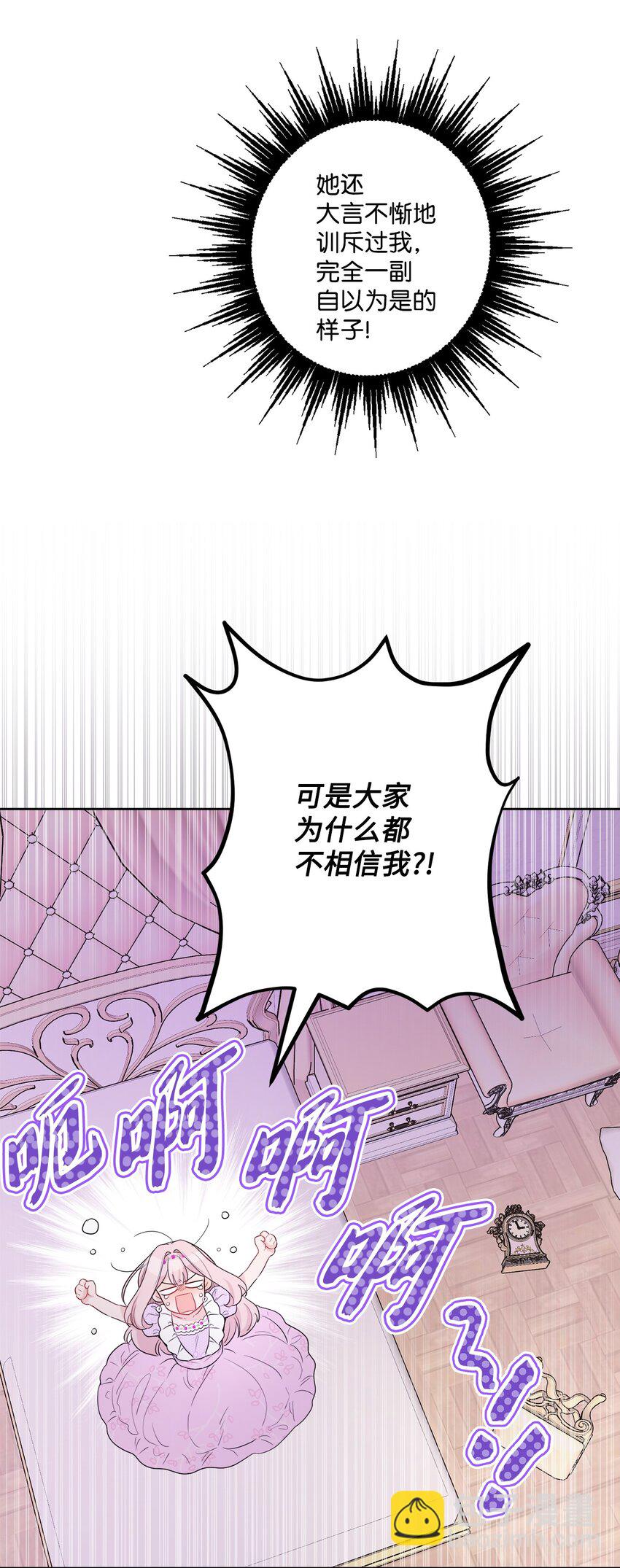 51 孩子的归宿58