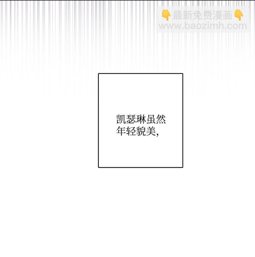 51 孩子的归宿59