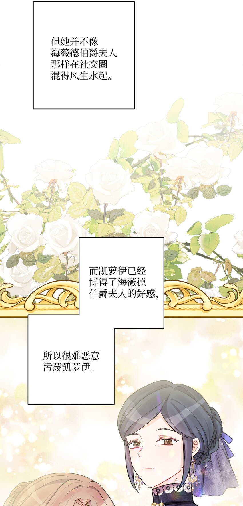 51 孩子的归宿60
