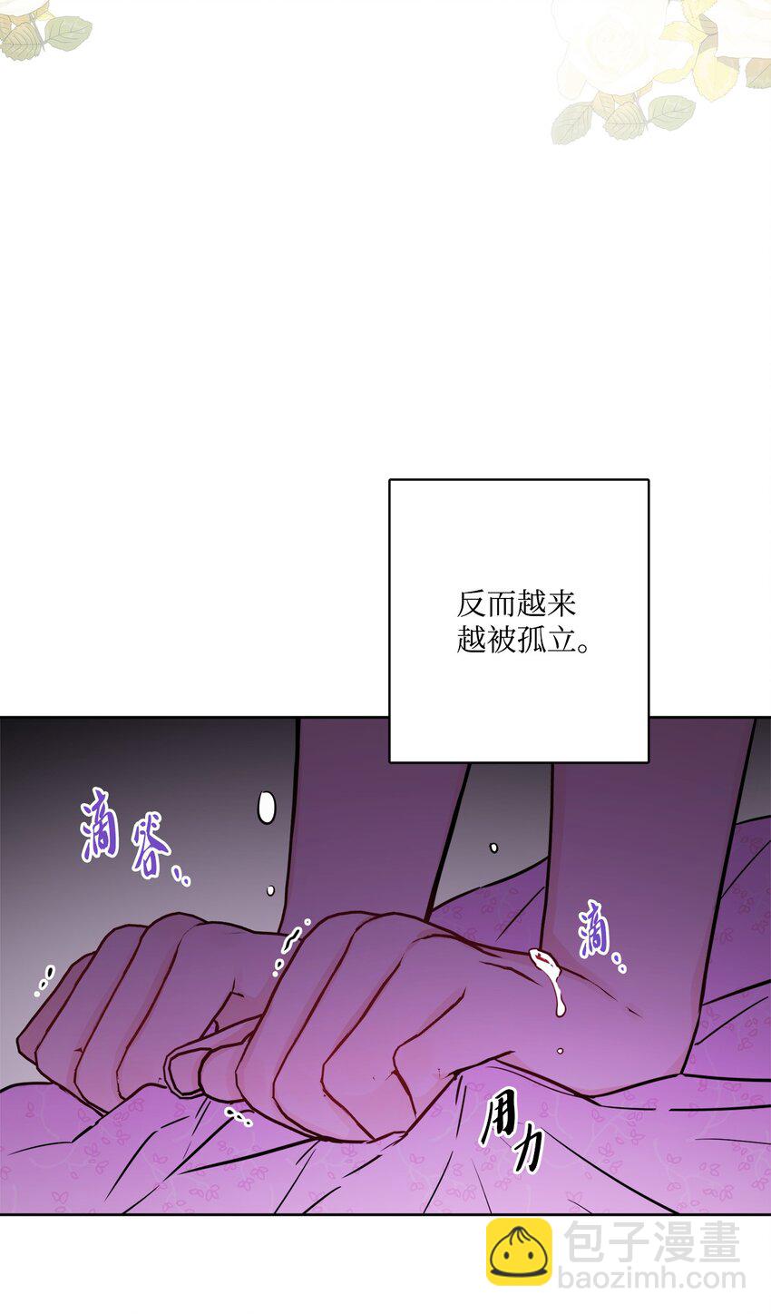 51 孩子的归宿62