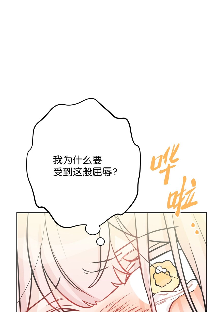 51 孩子的归宿63