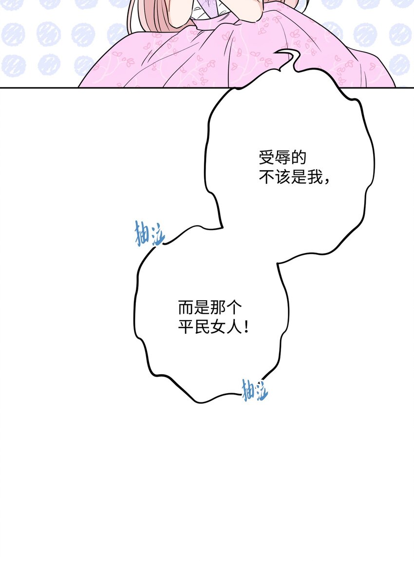 51 孩子的归宿66