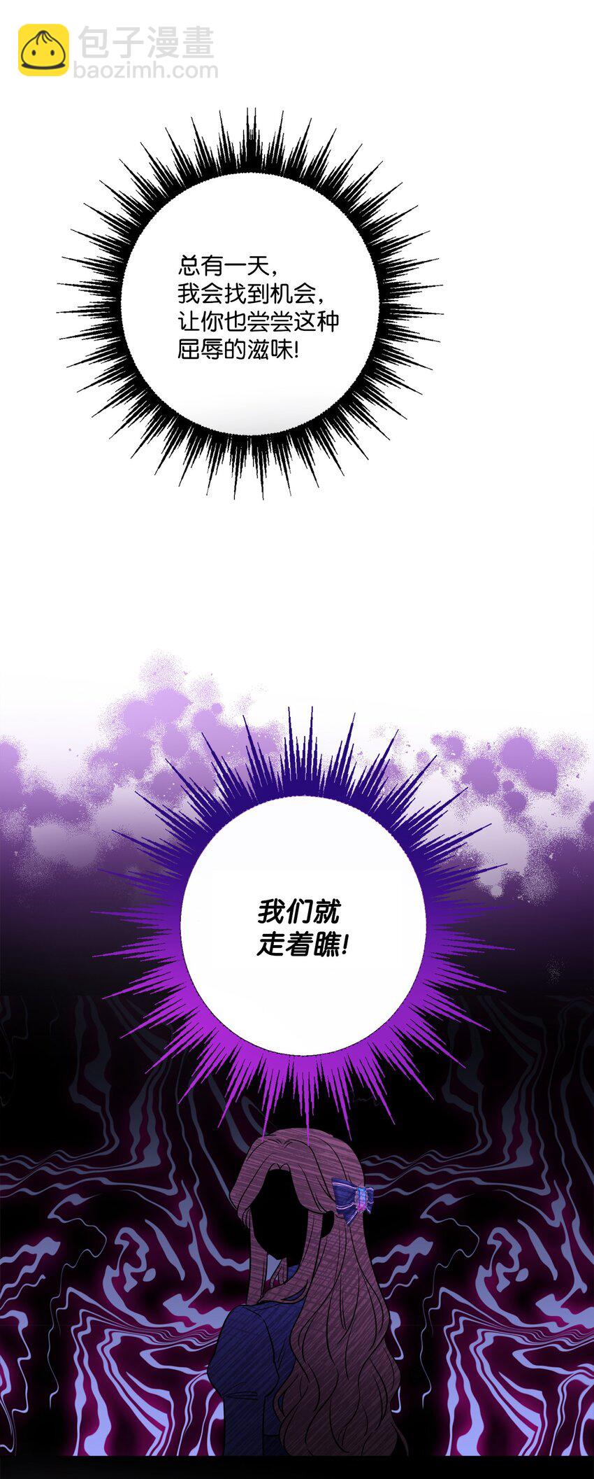 51 孩子的归宿68