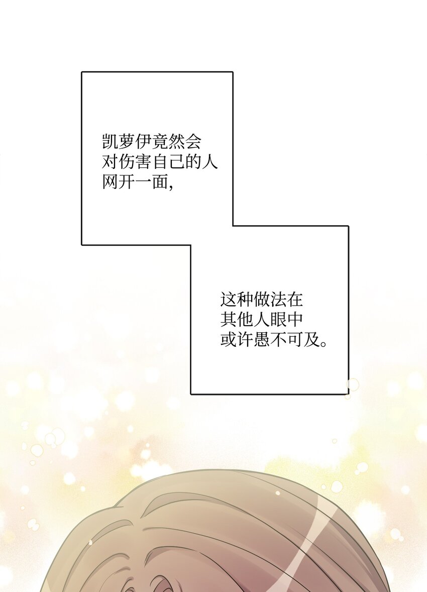 51 孩子的归宿7