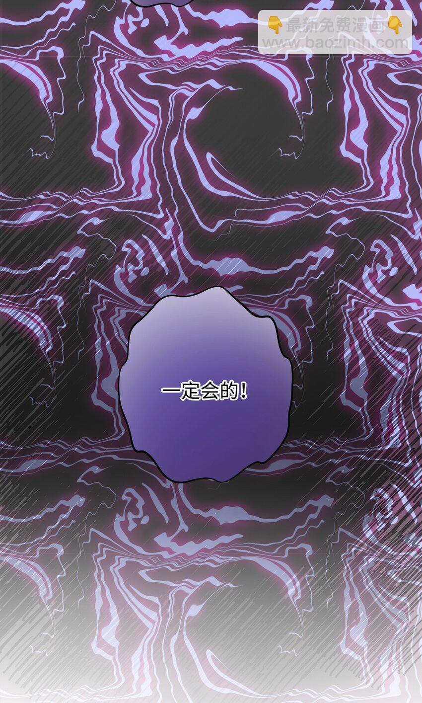 51 孩子的归宿72