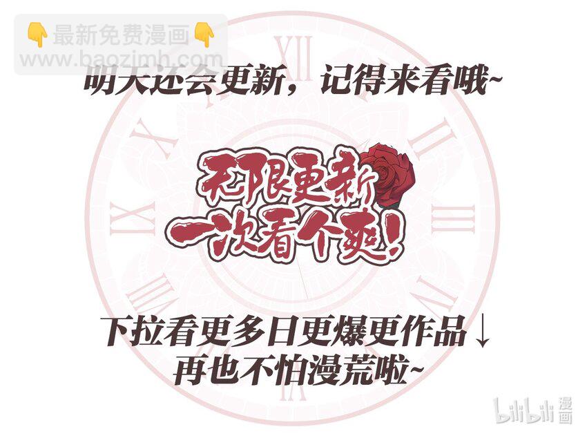 51 孩子的归宿74