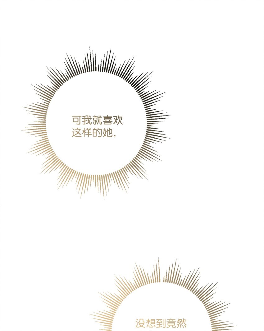 51 孩子的归宿9