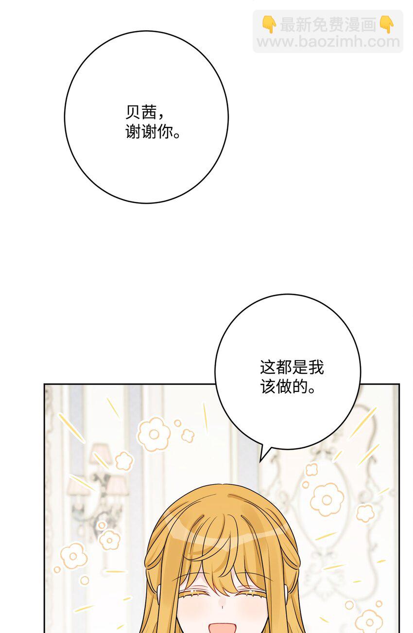 52 广场施舍行善13