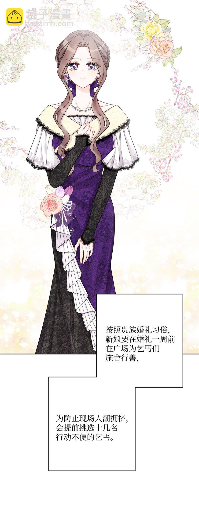 52 广场施舍行善15