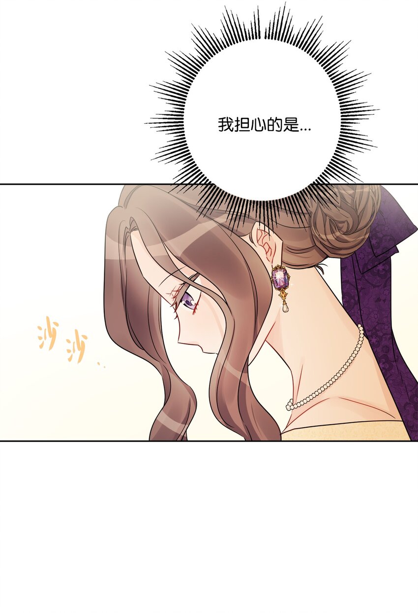 52 广场施舍行善18