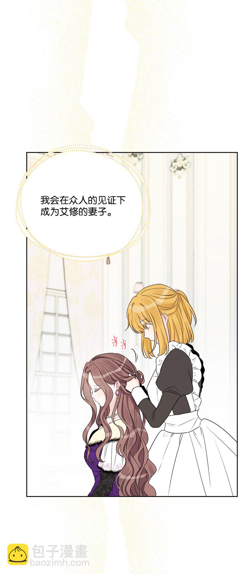 52 广场施舍行善2