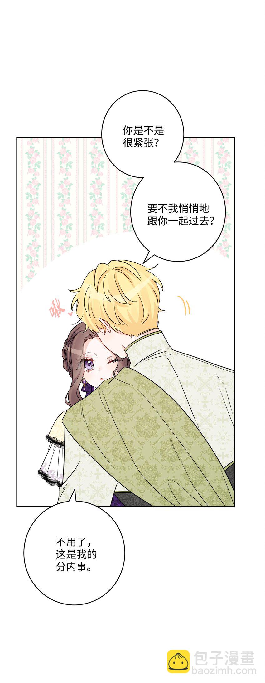 52 广场施舍行善26