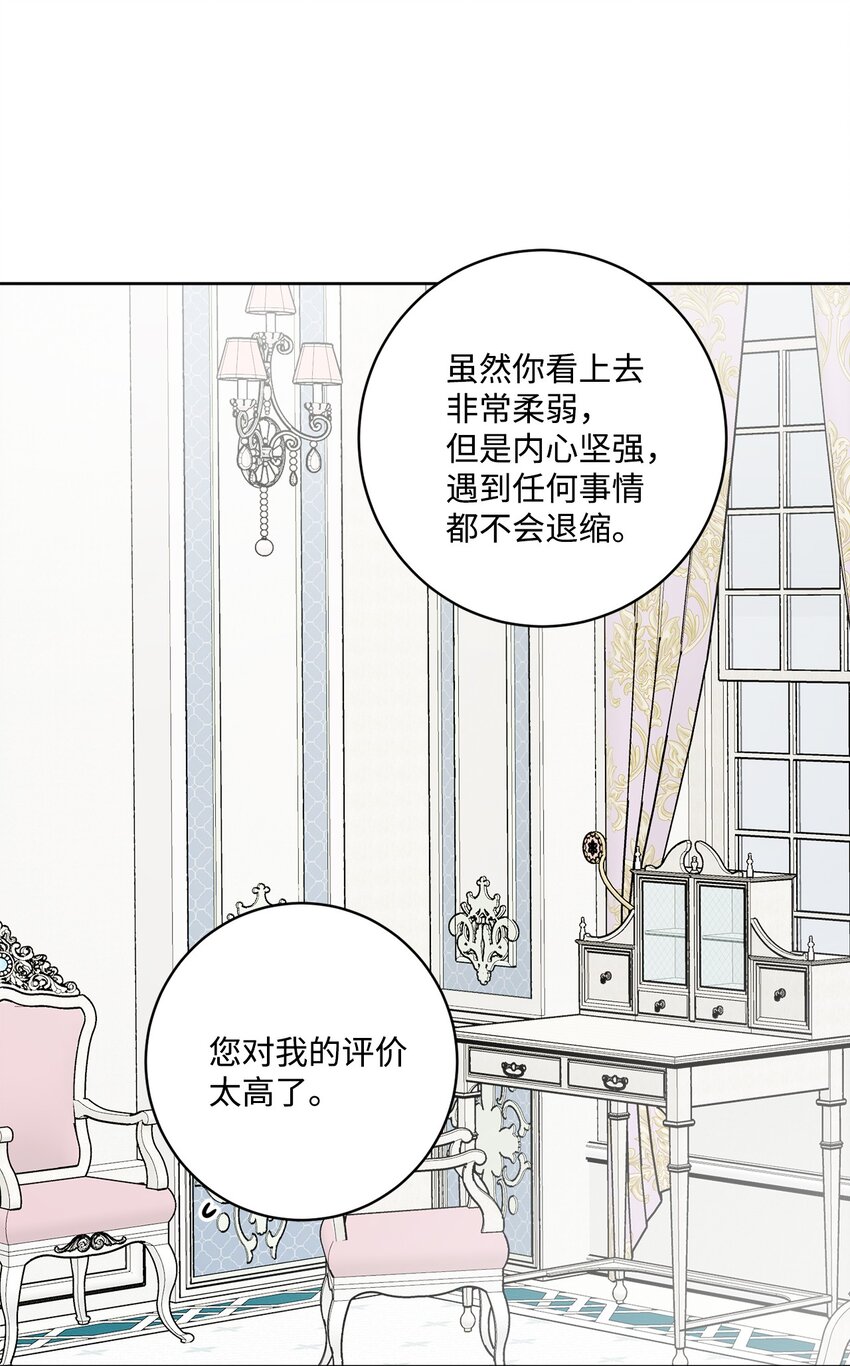 52 广场施舍行善27
