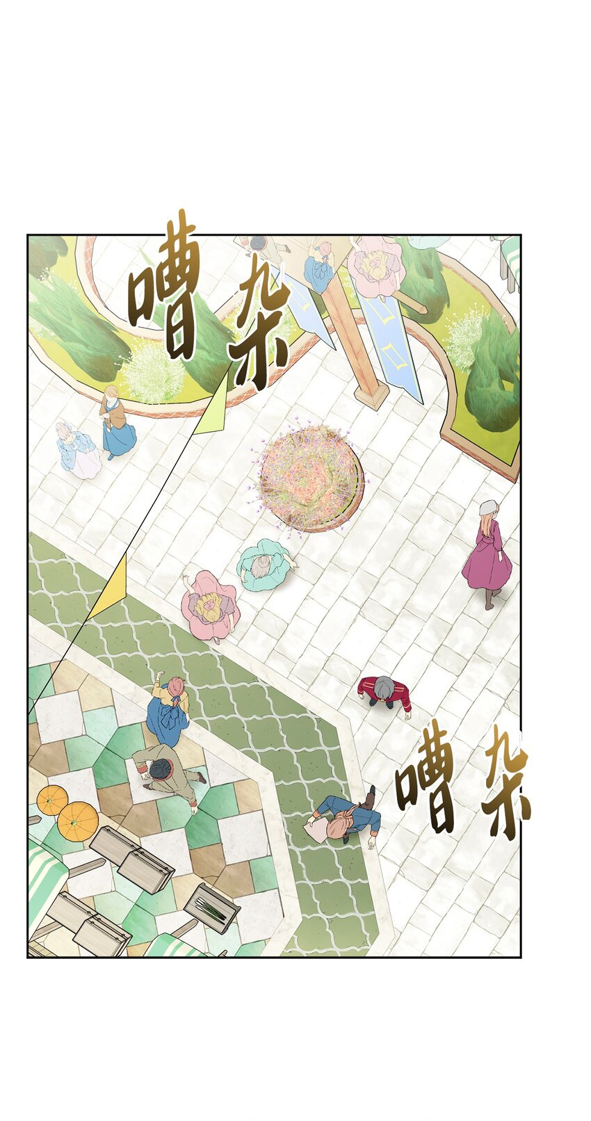 52 广场施舍行善33