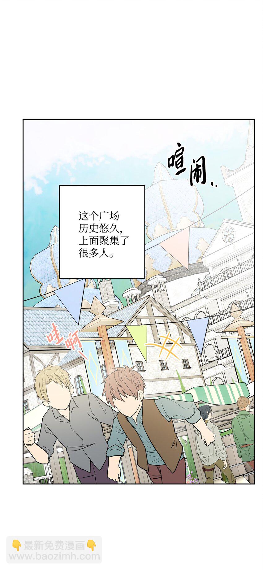 52 广场施舍行善34