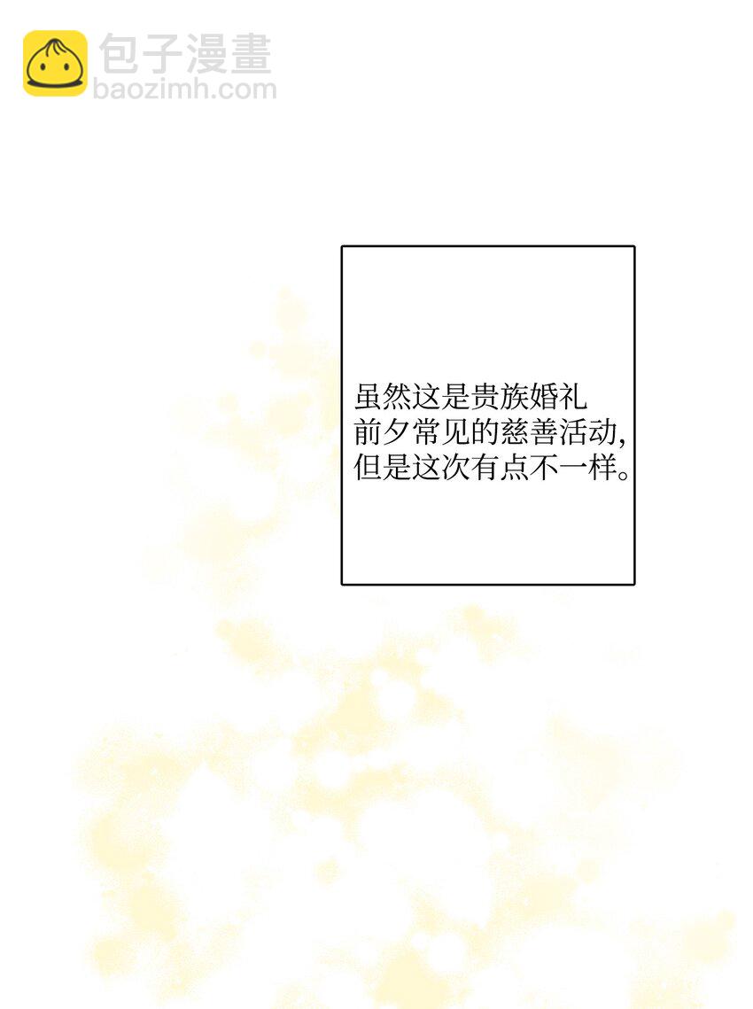 52 广场施舍行善35
