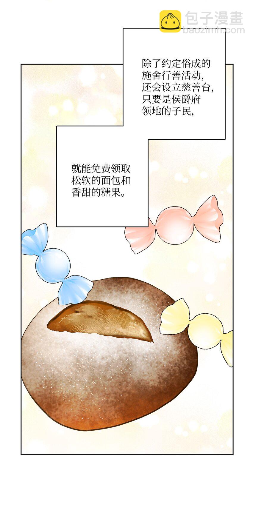 52 广场施舍行善38