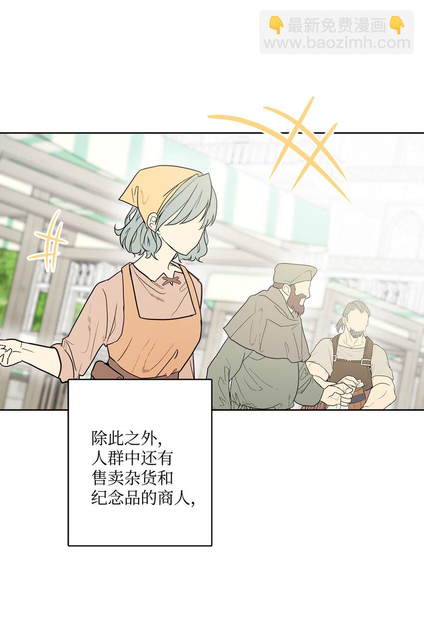 52 广场施舍行善39
