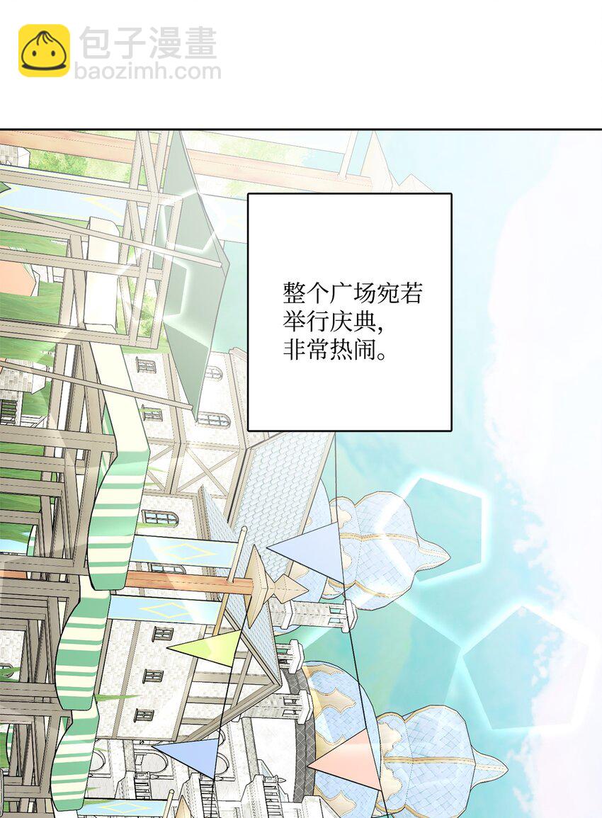 52 广场施舍行善40