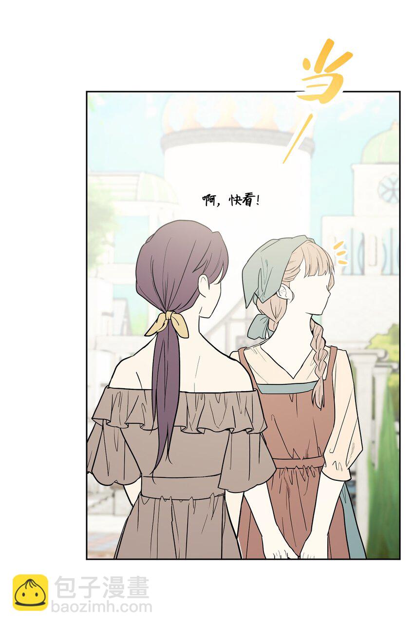 52 广场施舍行善43