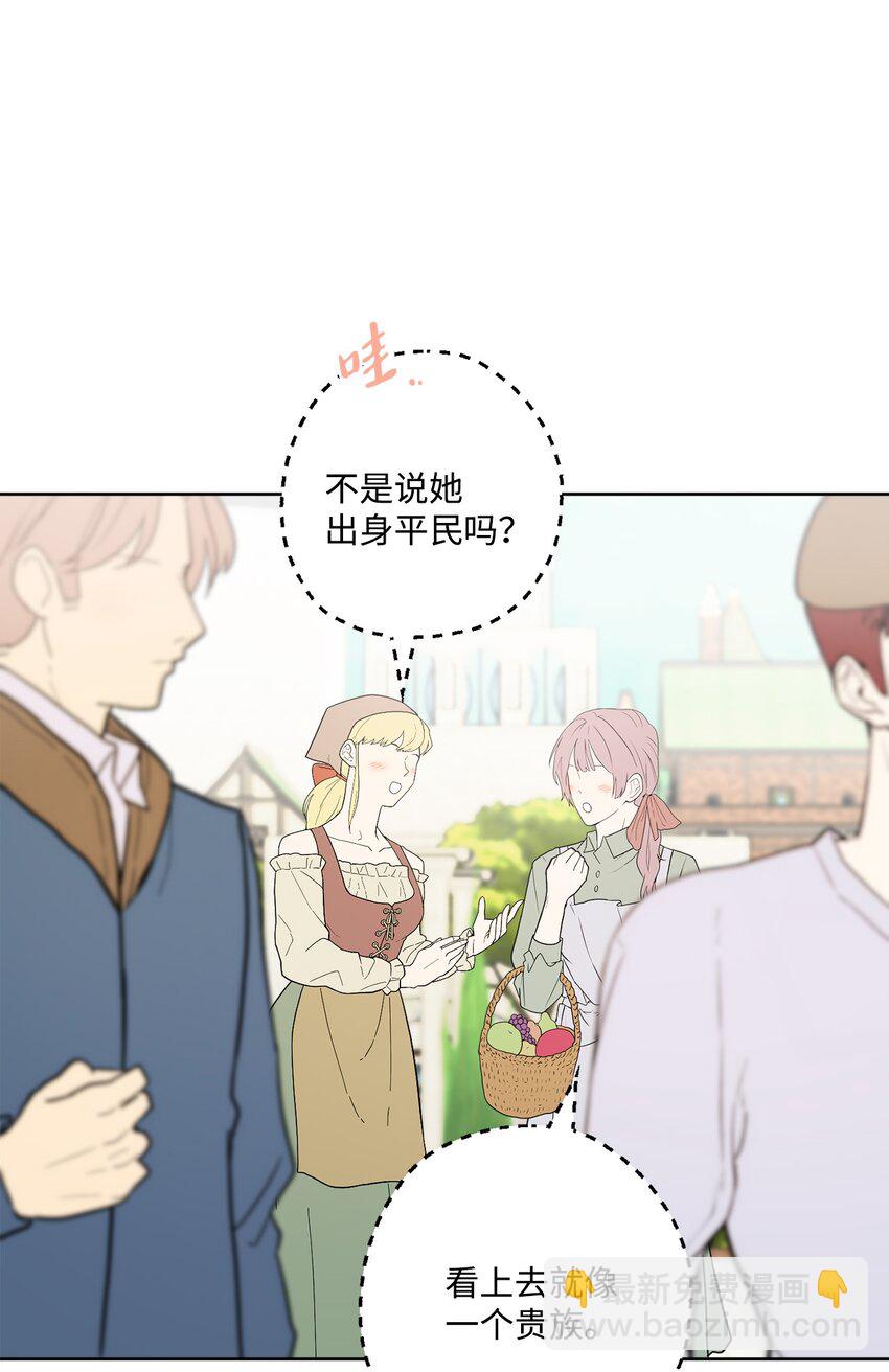 52 广场施舍行善49