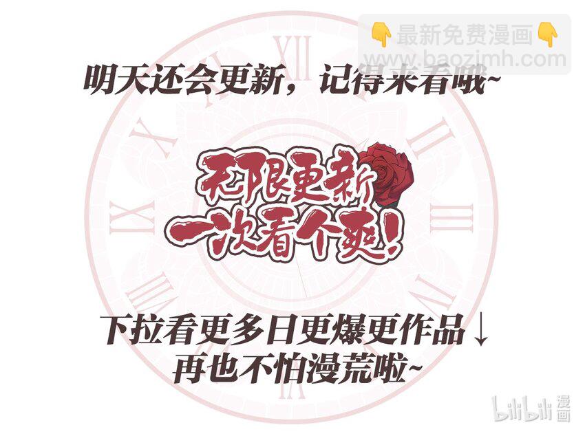 52 广场施舍行善69
