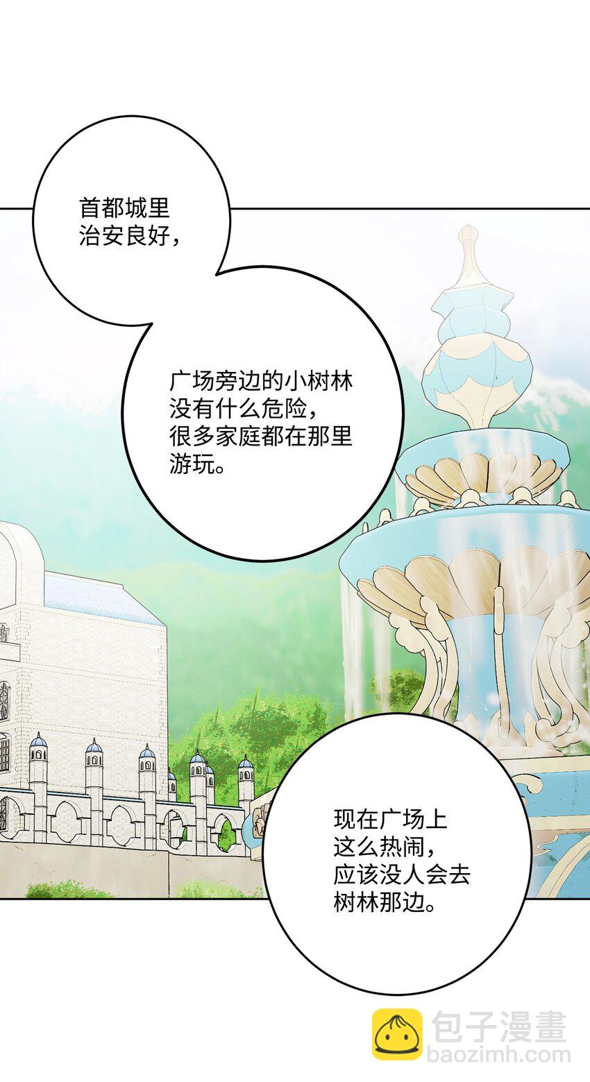 53 伪装的约瑟夫15