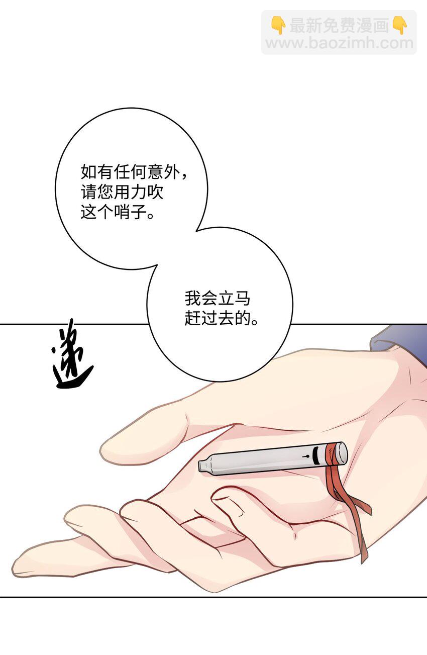 53 伪装的约瑟夫17