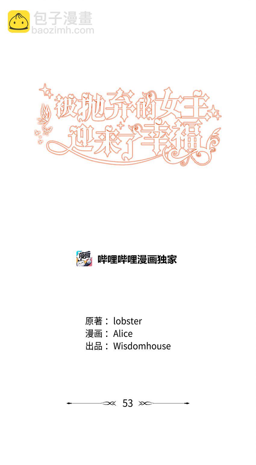 53 伪装的约瑟夫20