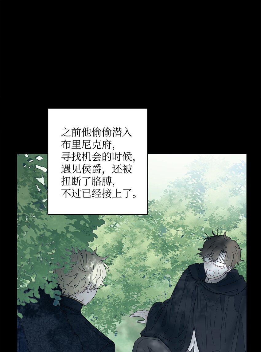 53 伪装的约瑟夫22
