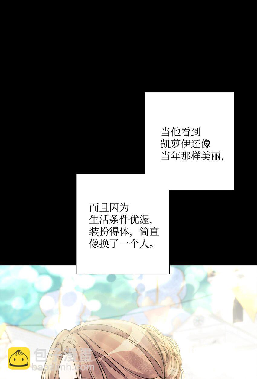 53 伪装的约瑟夫24