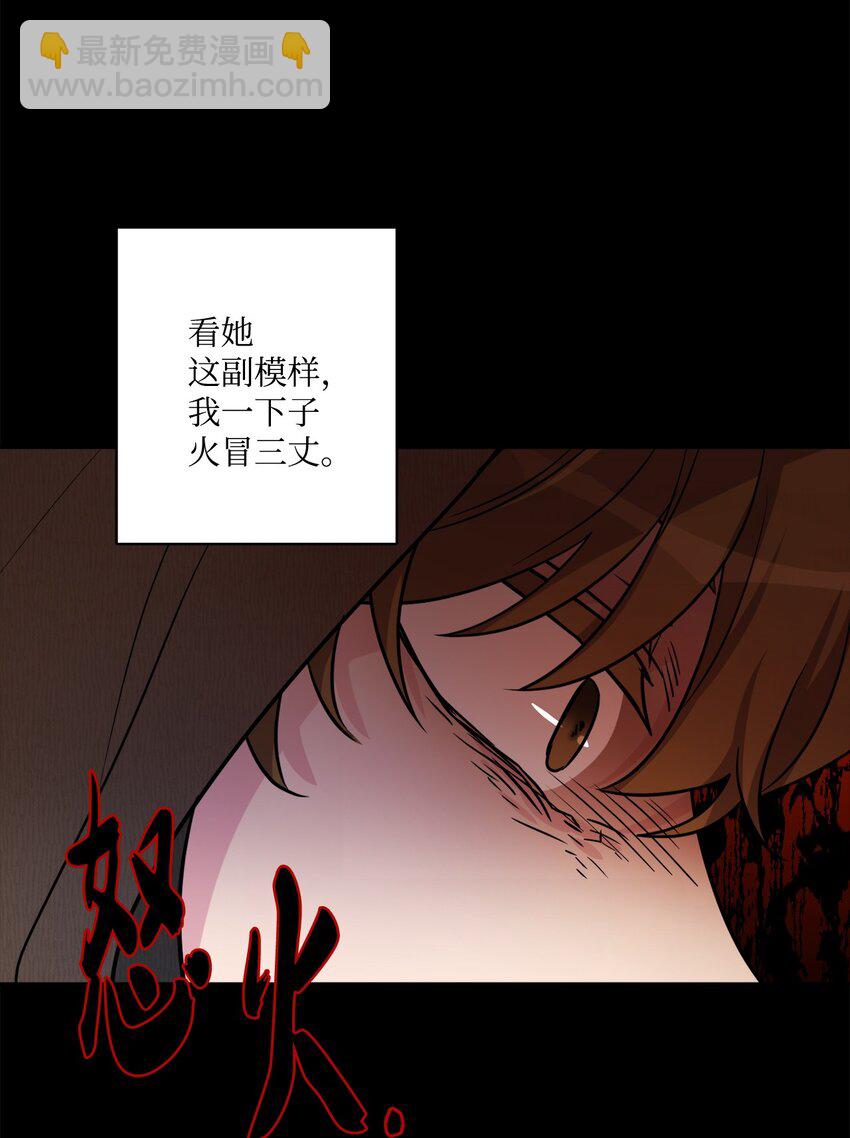 53 伪装的约瑟夫27