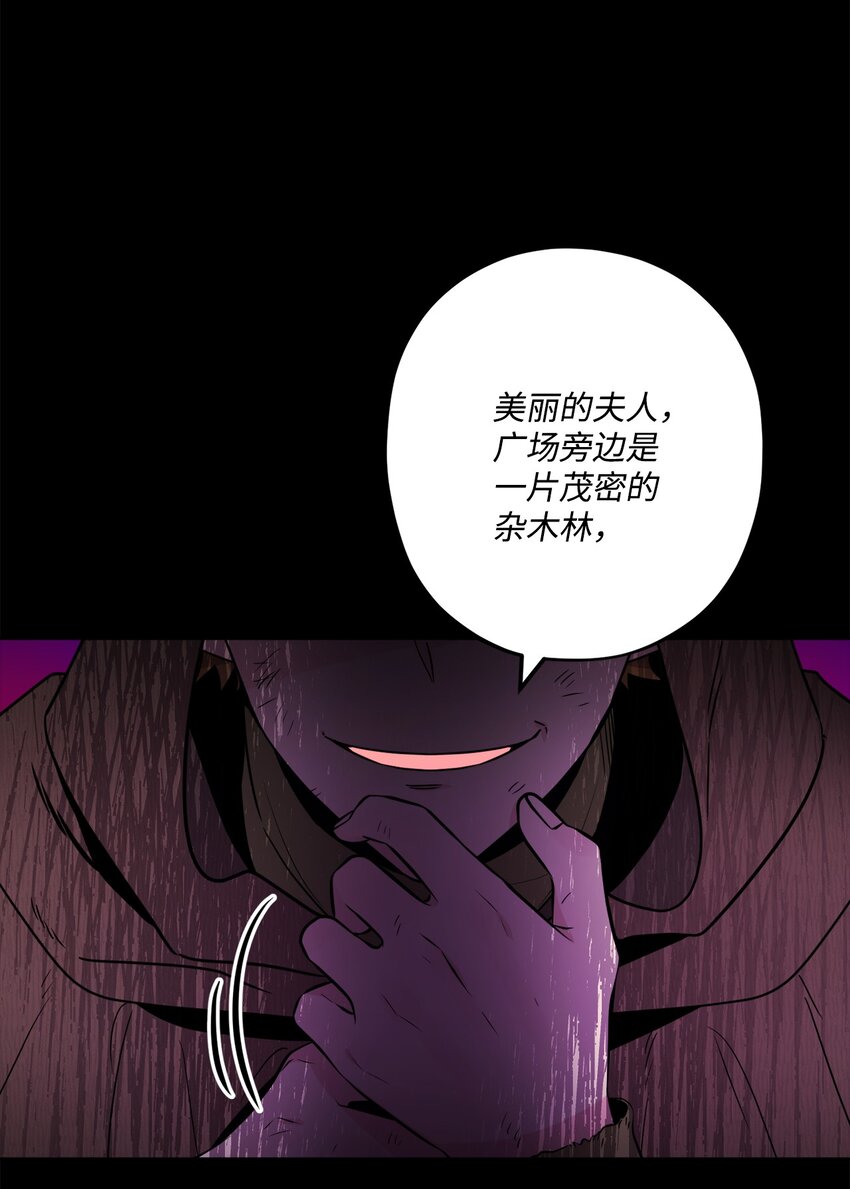 53 伪装的约瑟夫3