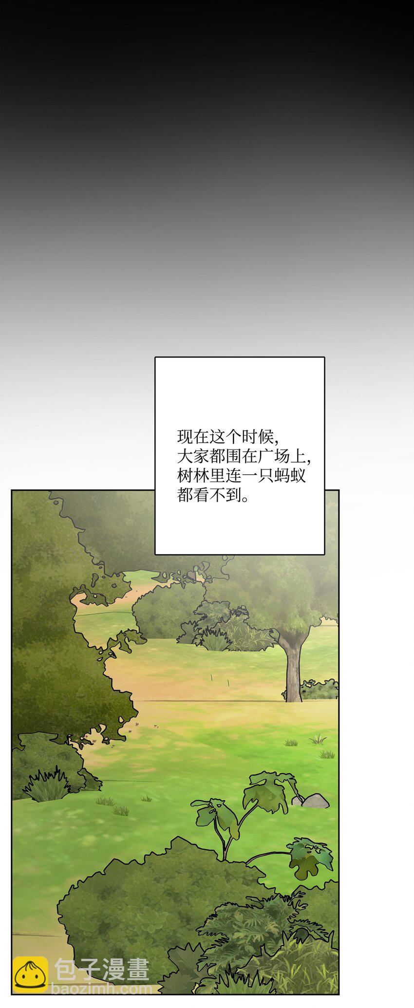 53 伪装的约瑟夫30